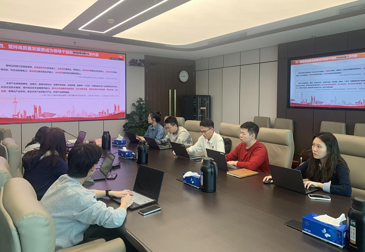 中科集团团委召开青年理论学习小组集体学习会议